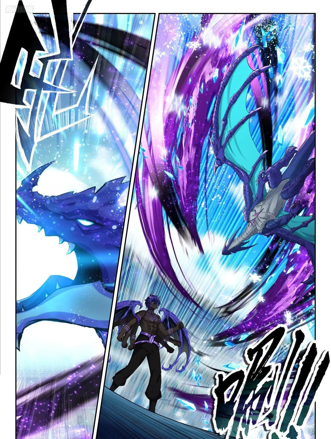 Soul Land IV: Ultimate Fighting Chapter 576 page 11 - 