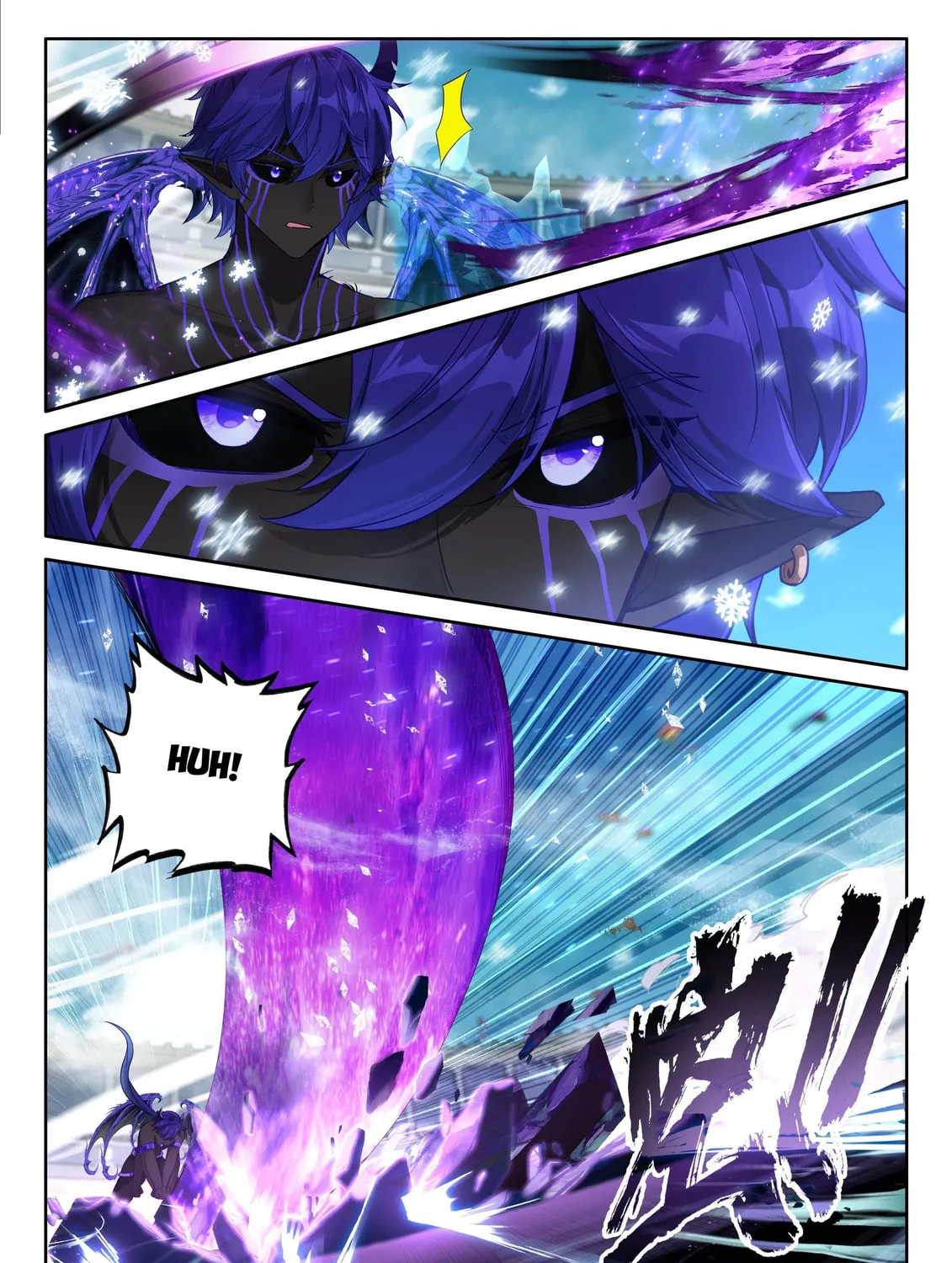 Soul Land IV: Ultimate Fighting Chapter 576 page 13 - 