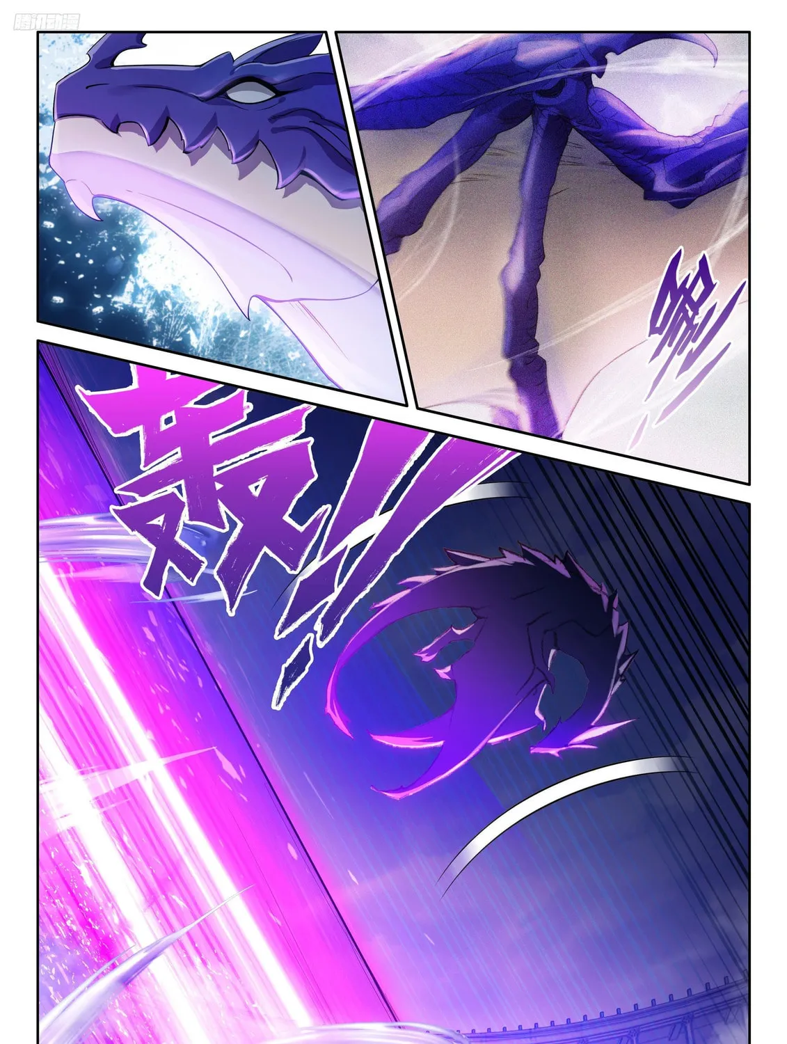 Soul Land IV: Ultimate Fighting Chapter 576 page 15 - 