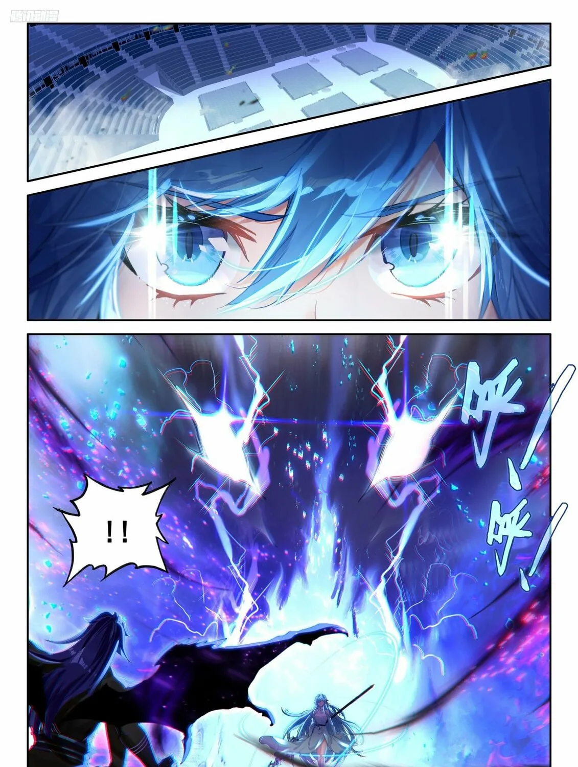 Soul Land IV: Ultimate Fighting Chapter 576 page 3 - 