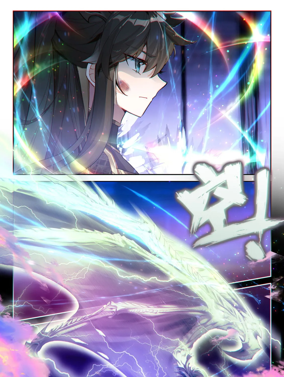 Soul Land IV: Ultimate Fighting Chapter 577.5 page 15 - 