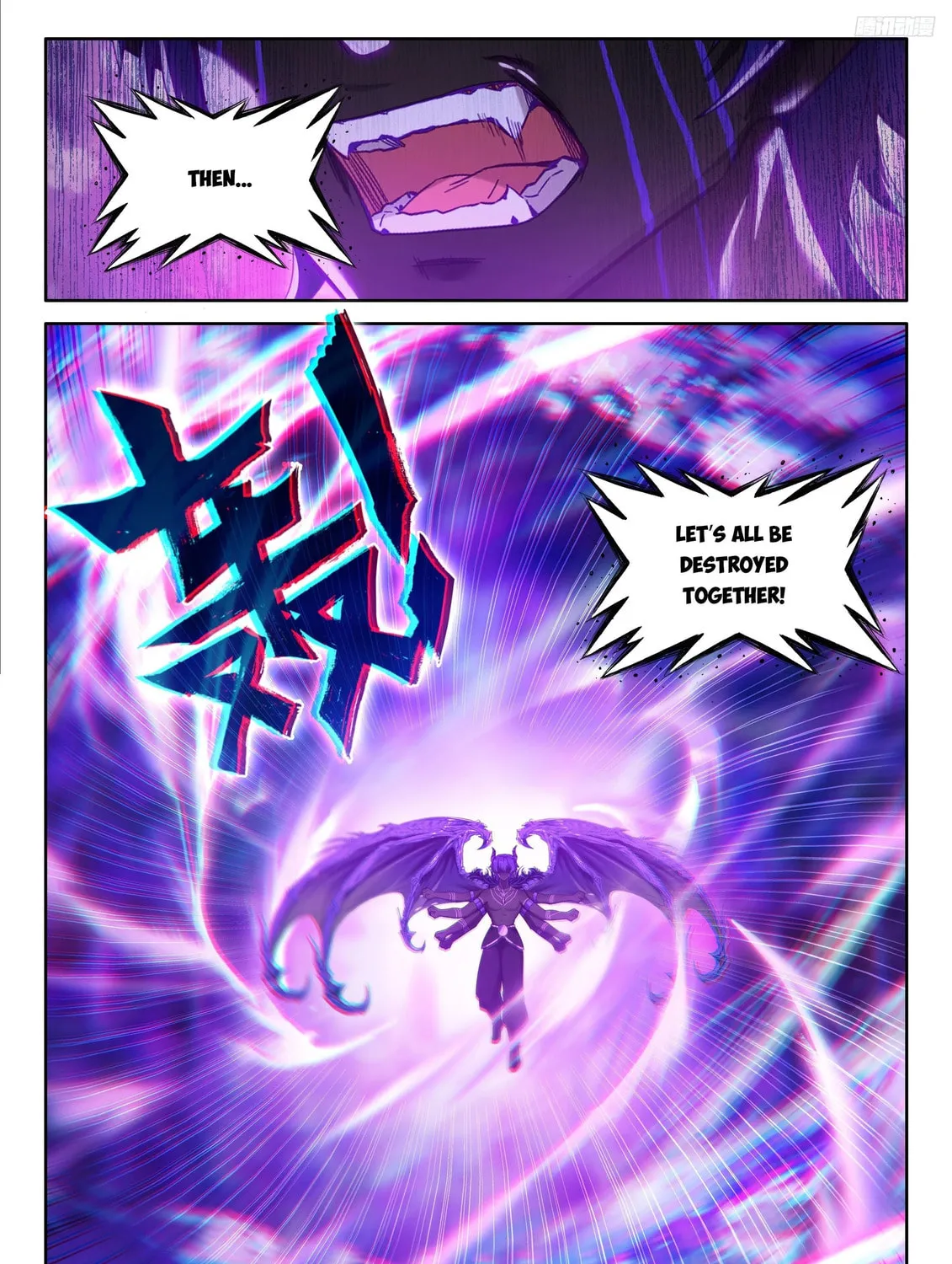Soul Land IV: Ultimate Fighting Chapter 577.5 page 9 - 