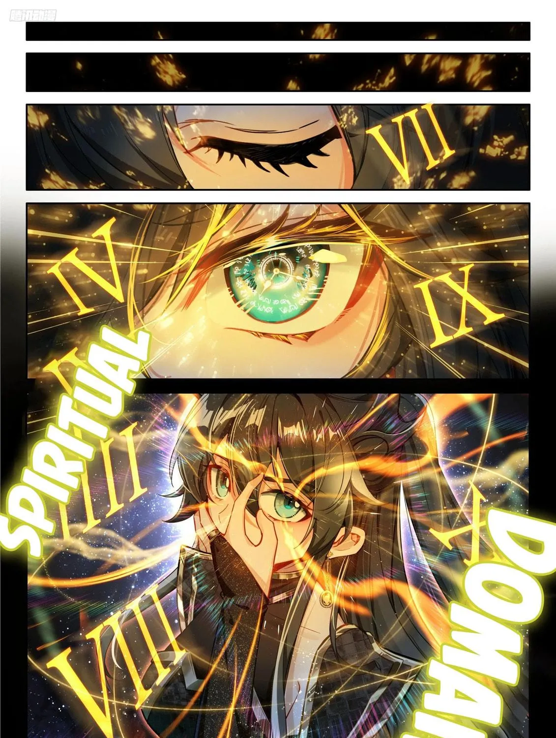 Soul Land IV: Ultimate Fighting Chapter 577 page 17 - 