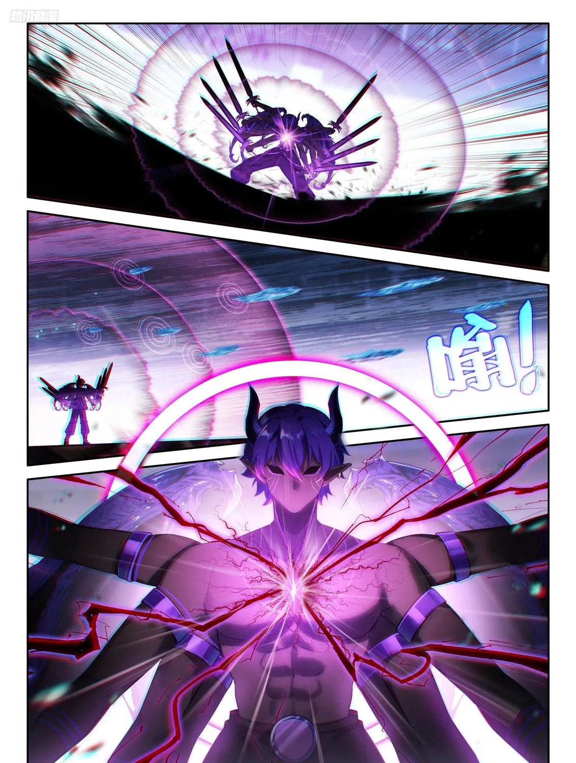 Soul Land IV: Ultimate Fighting Chapter 577 page 5 - 