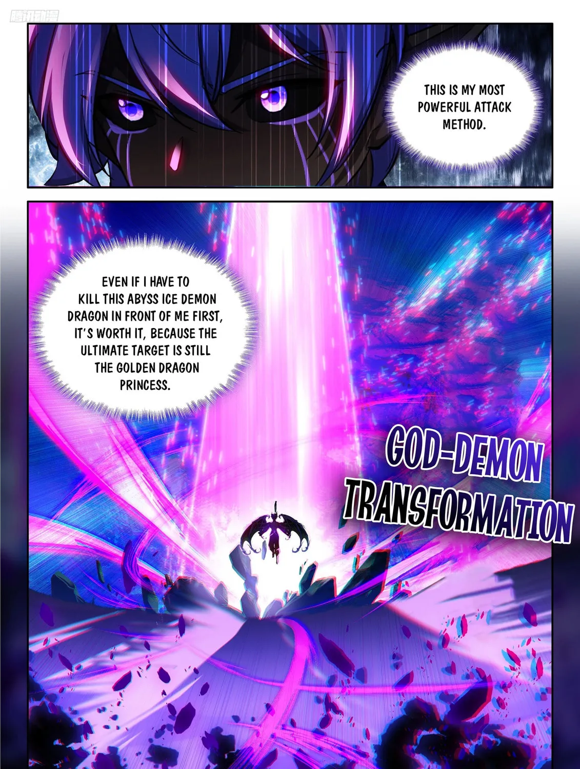 Soul Land IV: Ultimate Fighting Chapter 577 page 7 - 