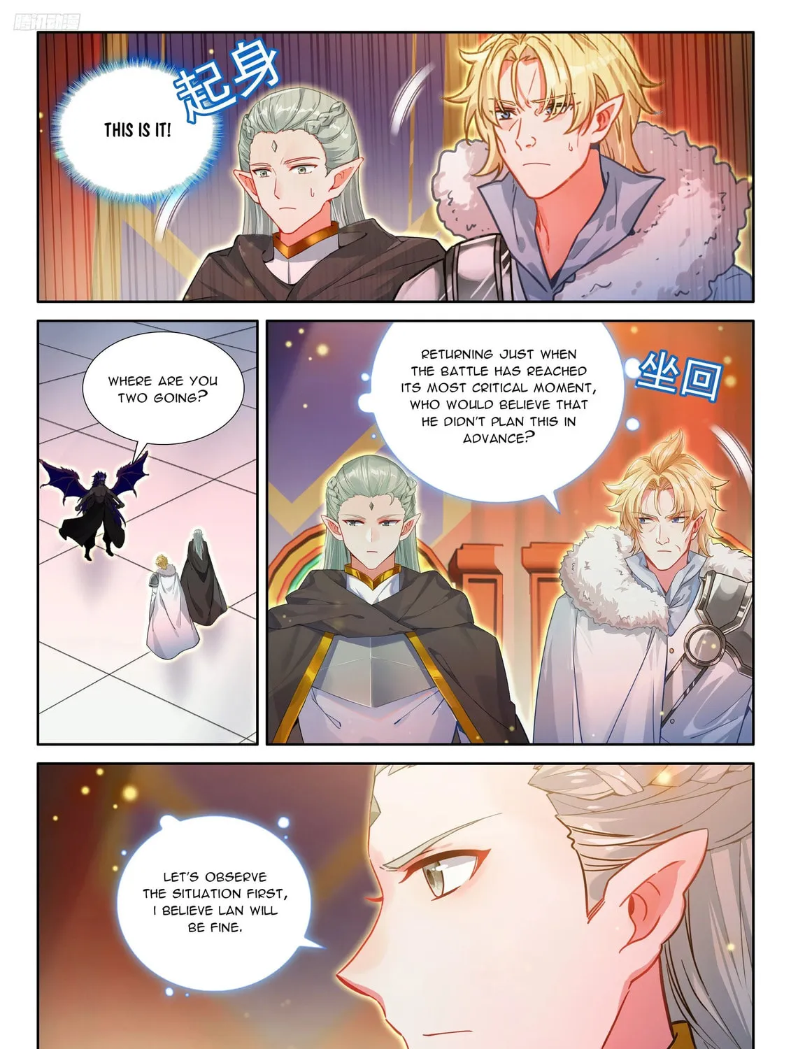 Soul Land IV: Ultimate Fighting Chapter 577 page 9 - 