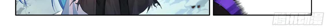 Soul Land IV: Ultimate Fighting Chapter 578.5 page 12 - 