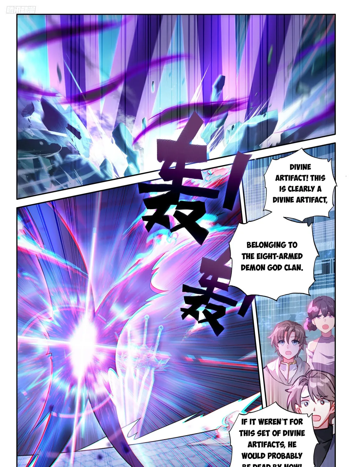 Soul Land IV: Ultimate Fighting Chapter 578.5 page 5 - 