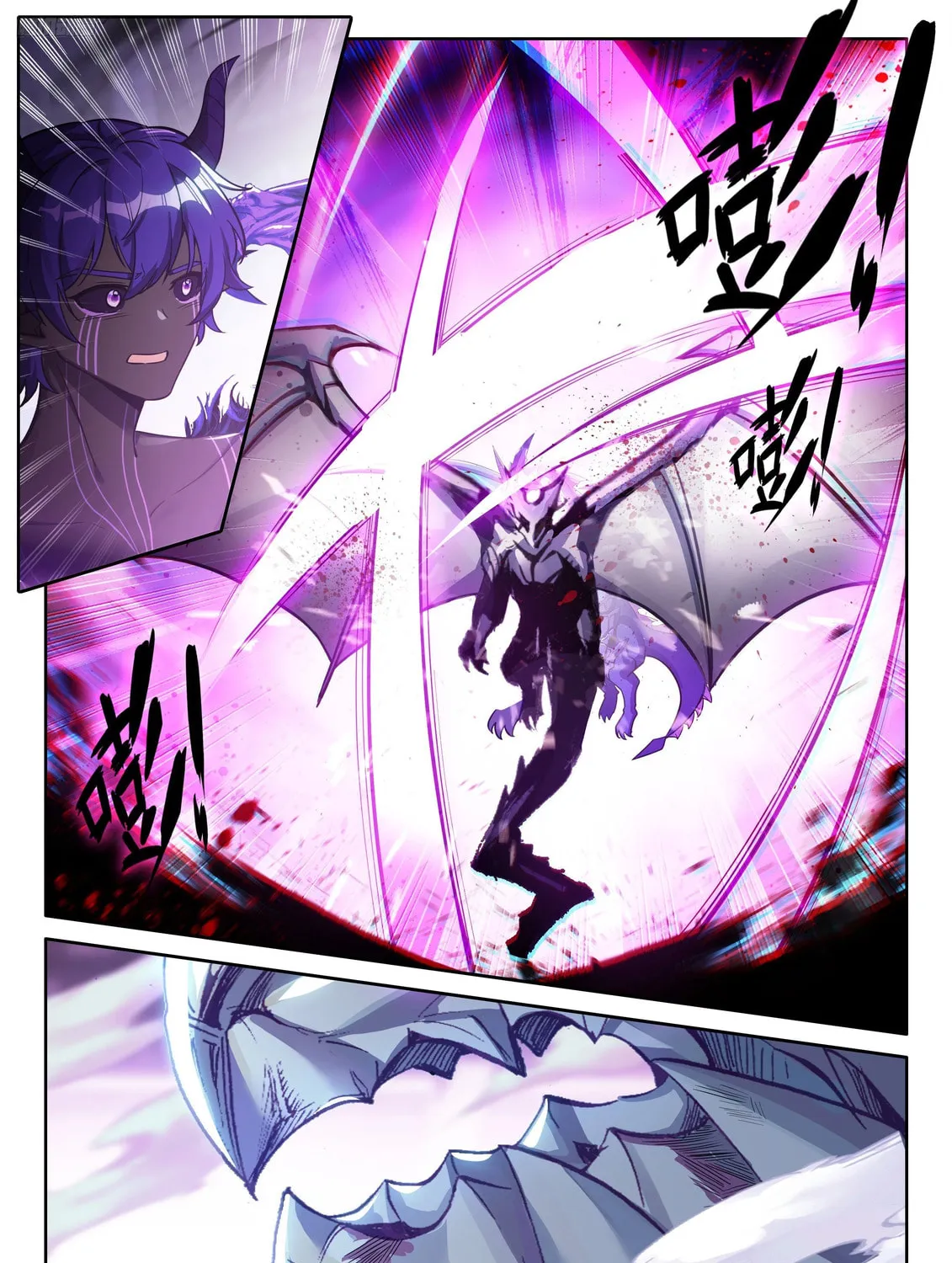 Soul Land IV: Ultimate Fighting Chapter 578 page 3 - 