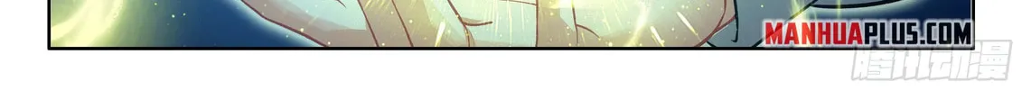 Soul Land IV: Ultimate Fighting Chapter 579.5 page 16 - 