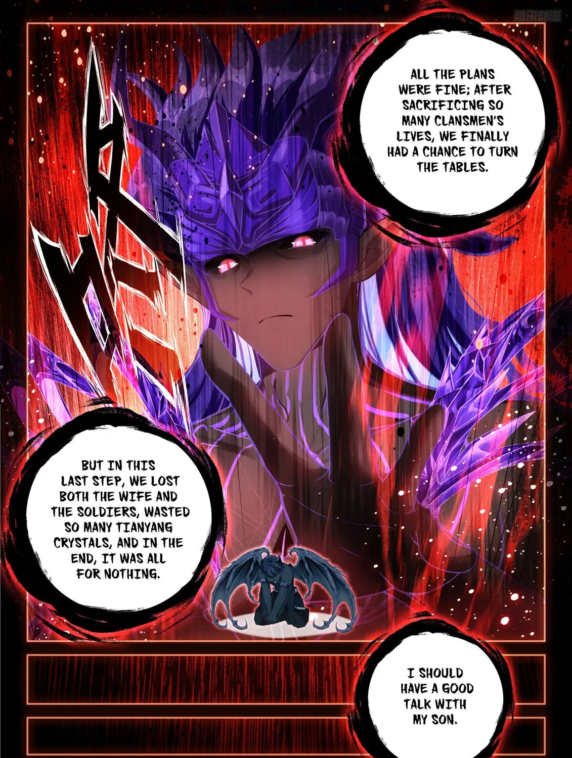 Soul Land IV: Ultimate Fighting Chapter 579.5 page 7 - 