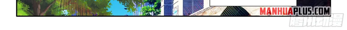 Soul Land IV: Ultimate Fighting Chapter 580.5 page 14 - 