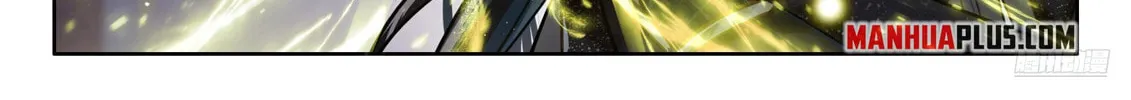 Soul Land IV: Ultimate Fighting Chapter 580.5 page 8 - 