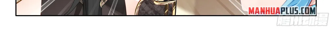 Soul Land IV: Ultimate Fighting Chapter 580.5 page 10 - 