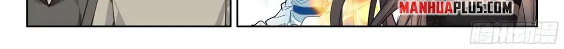 Soul Land IV: Ultimate Fighting Chapter 586.5 page 18 - 