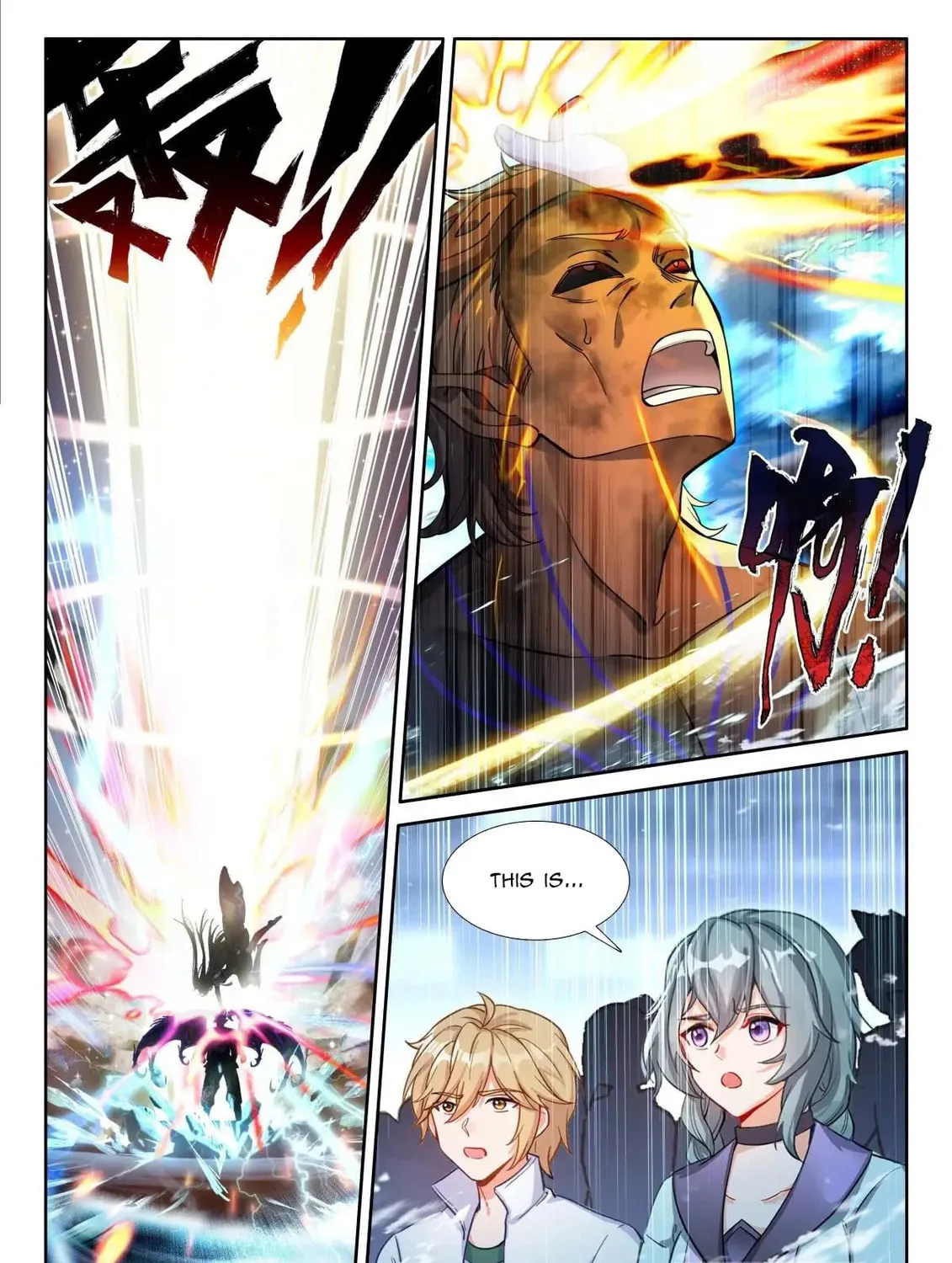 Soul Land IV: Ultimate Fighting Chapter 587.5 page 7 - 