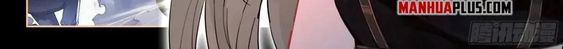 Soul Land IV: Ultimate Fighting Chapter 589.5 page 18 - 