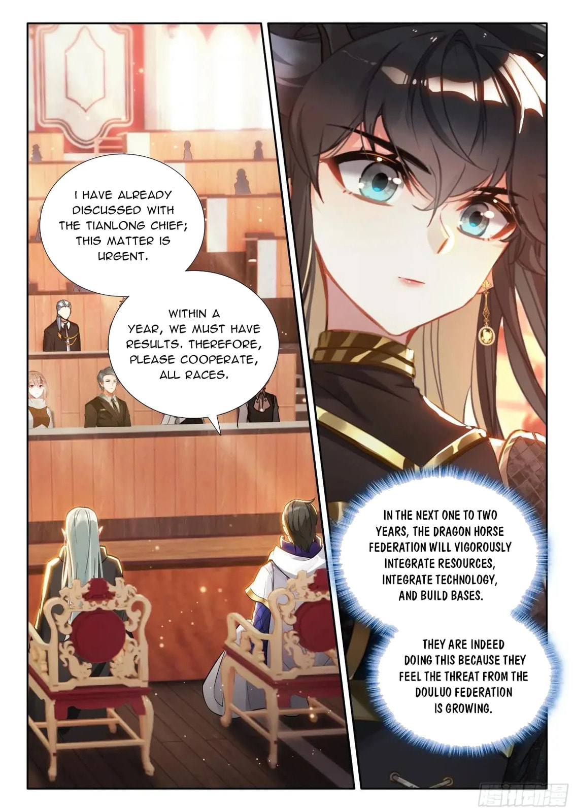 Soul Land IV: Ultimate Fighting Chapter 592.5 page 7 - 
