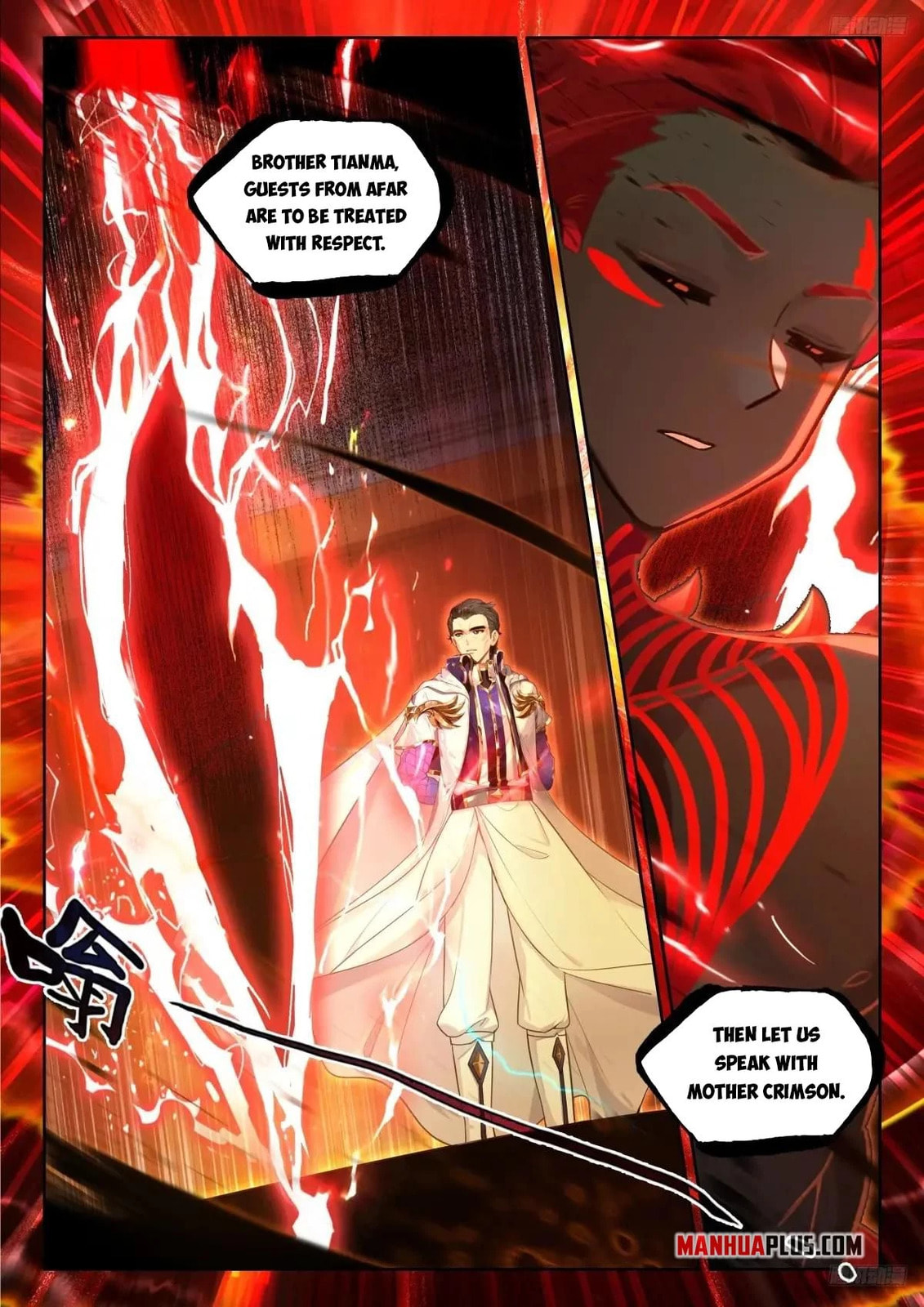 Soul Land IV: Ultimate Fighting Chapter 596.5 page 4 - 