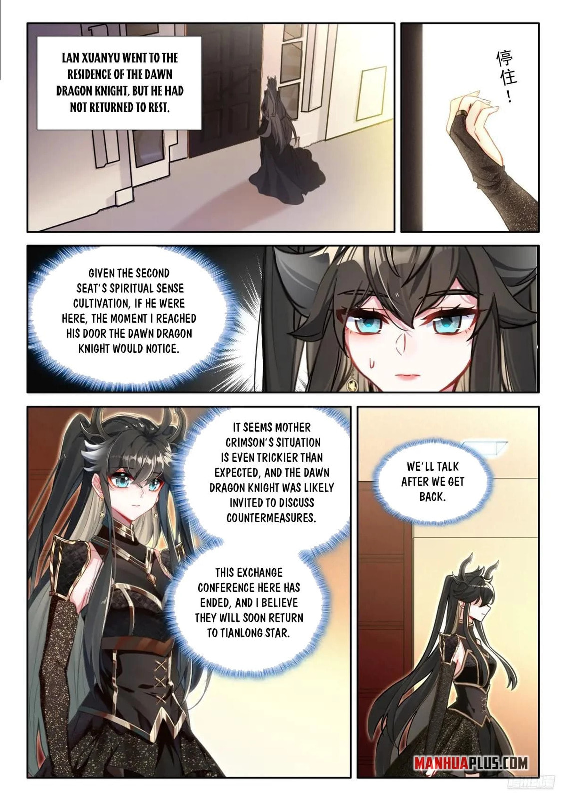Soul Land IV: Ultimate Fighting Chapter 597.5 page 2 - 