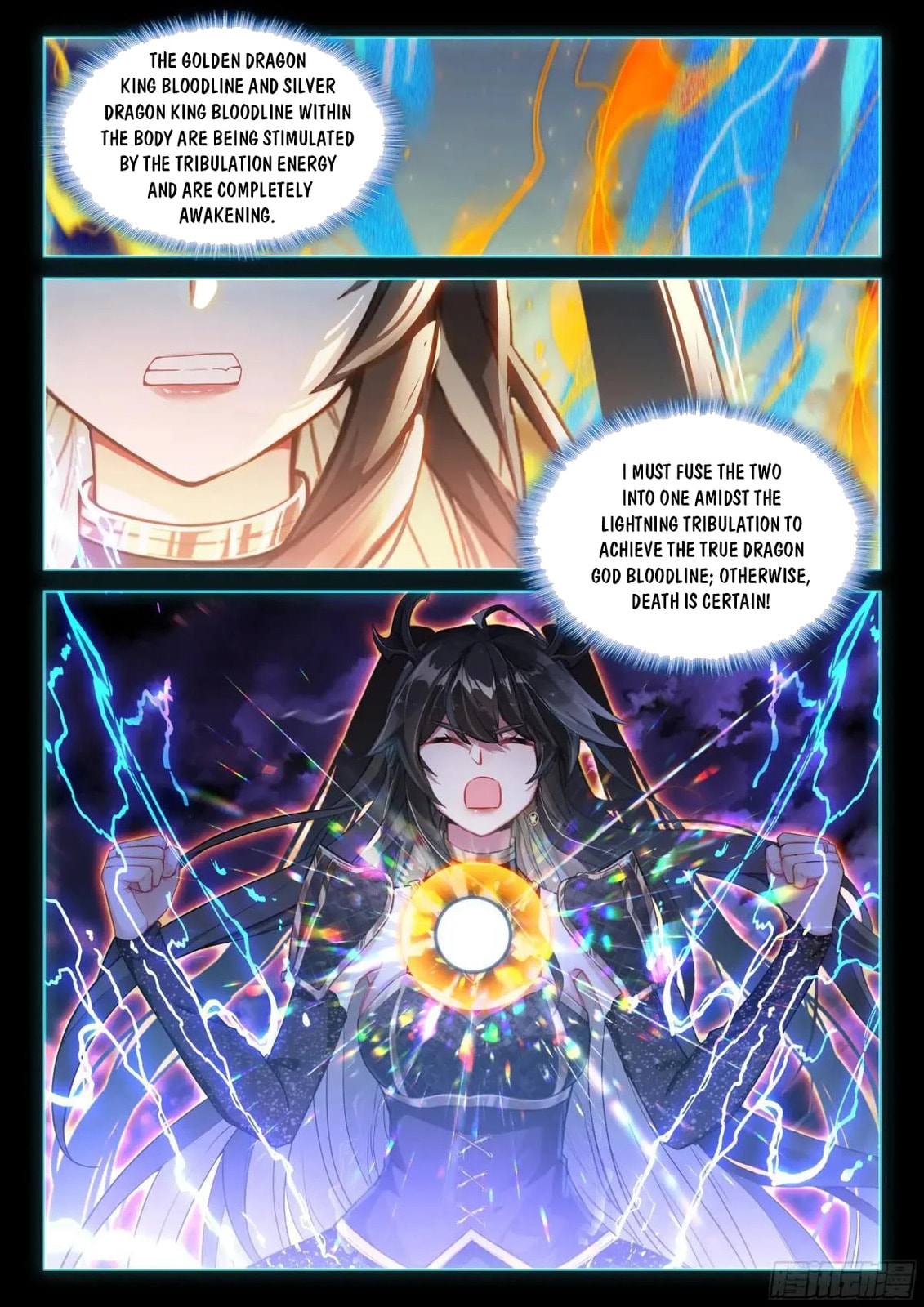 Soul Land IV: Ultimate Fighting Chapter 604.5 page 8 - 