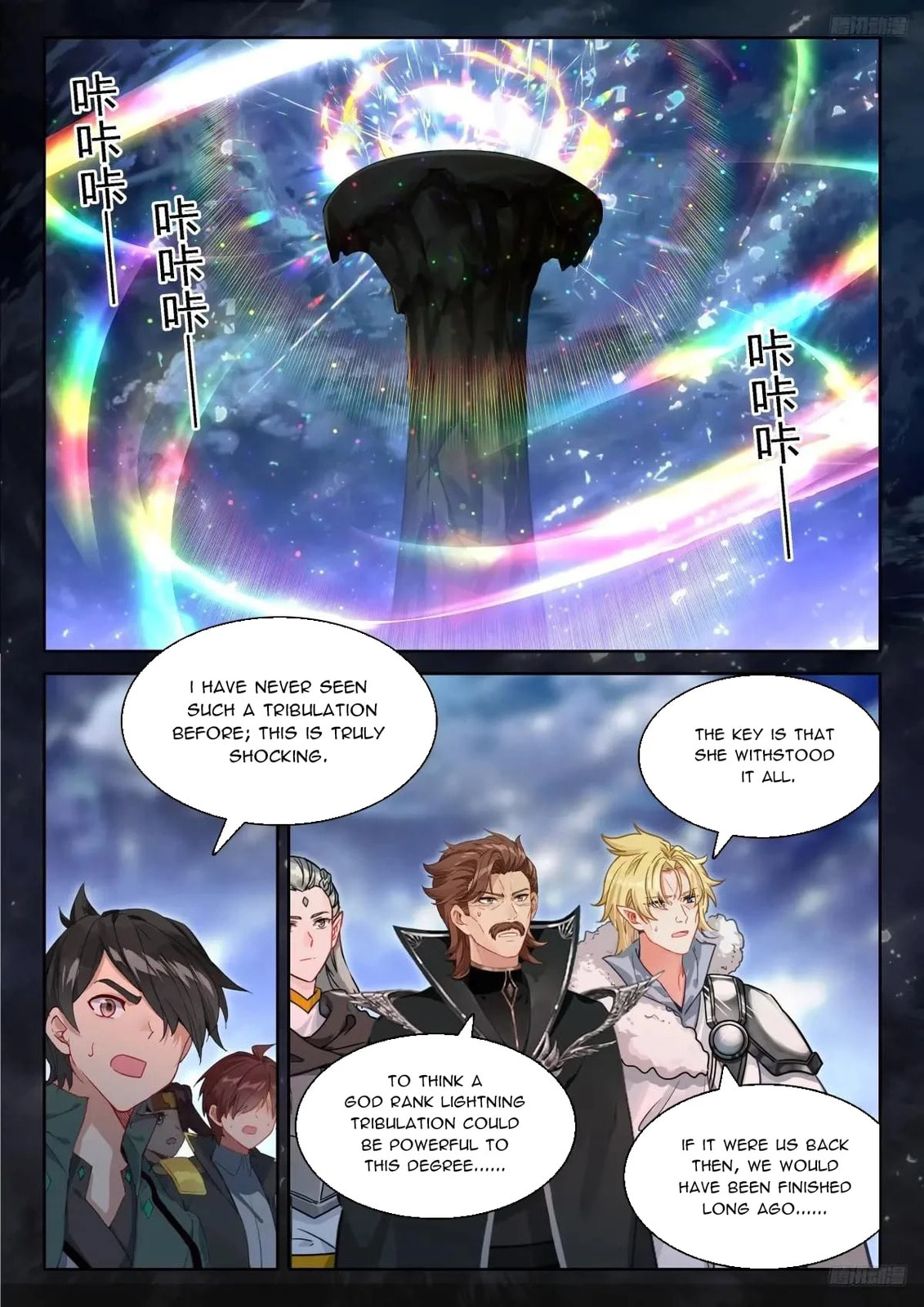 Soul Land IV: Ultimate Fighting Chapter 605.5 page 3 - 