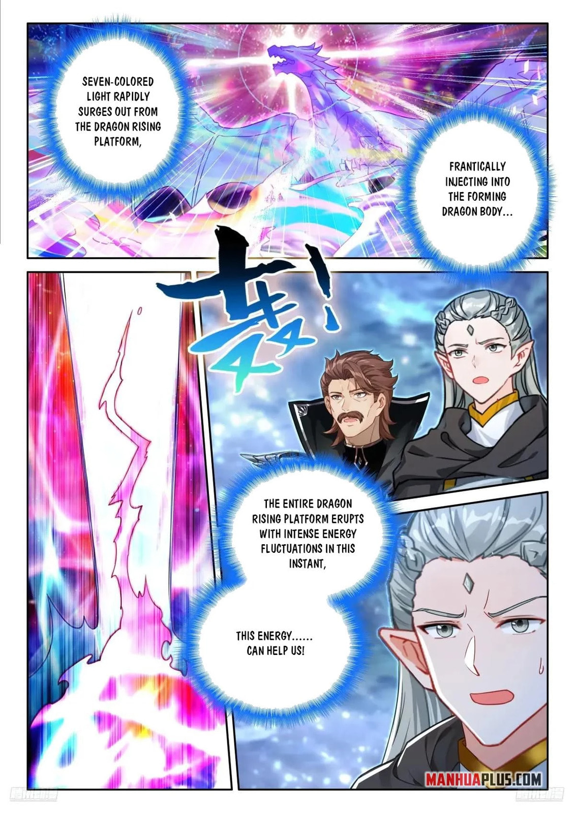 Soul Land IV: Ultimate Fighting Chapter 607.5 page 4 - 