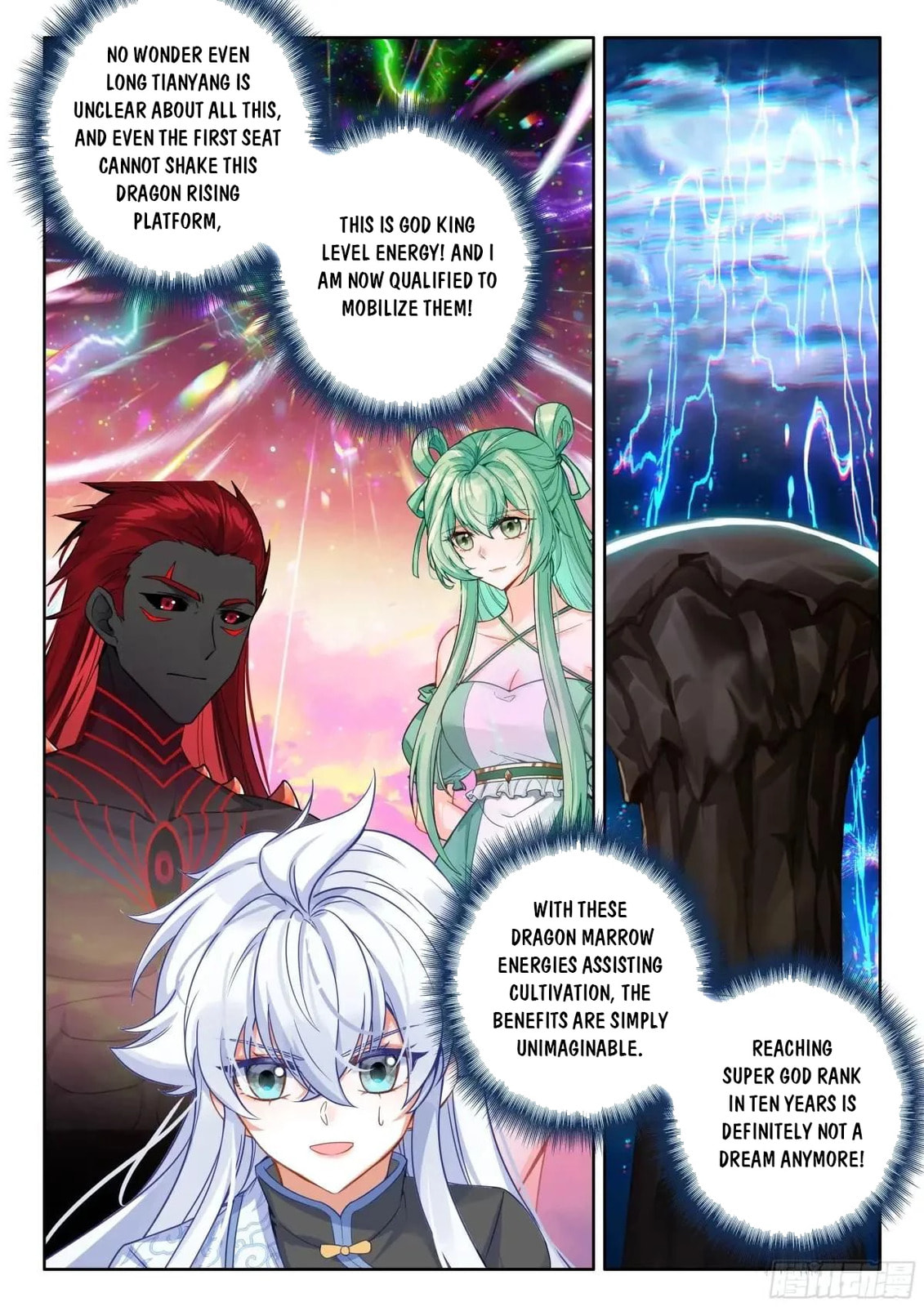 Soul Land IV: Ultimate Fighting Chapter 612.5 page 8 - 