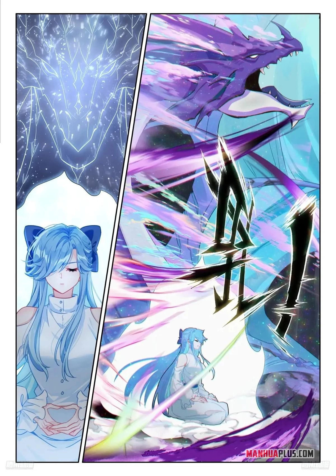 Soul Land IV: Ultimate Fighting Chapter 613.5 page 4 - 