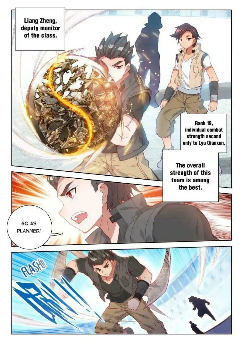 Soul Land IV: Ultimate Fighting Chapter 68 page 4 - 