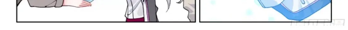 Soul Land IV: Ultimate Fighting Chapter 7 page 8 - 