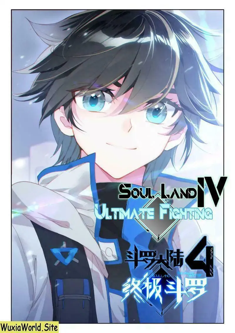 Soul Land IV: Ultimate Fighting Chapter 72 page 1 - 