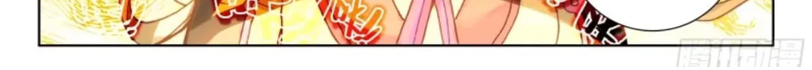 Soul Land IV: Ultimate Fighting Chapter 8 page 22 - 
