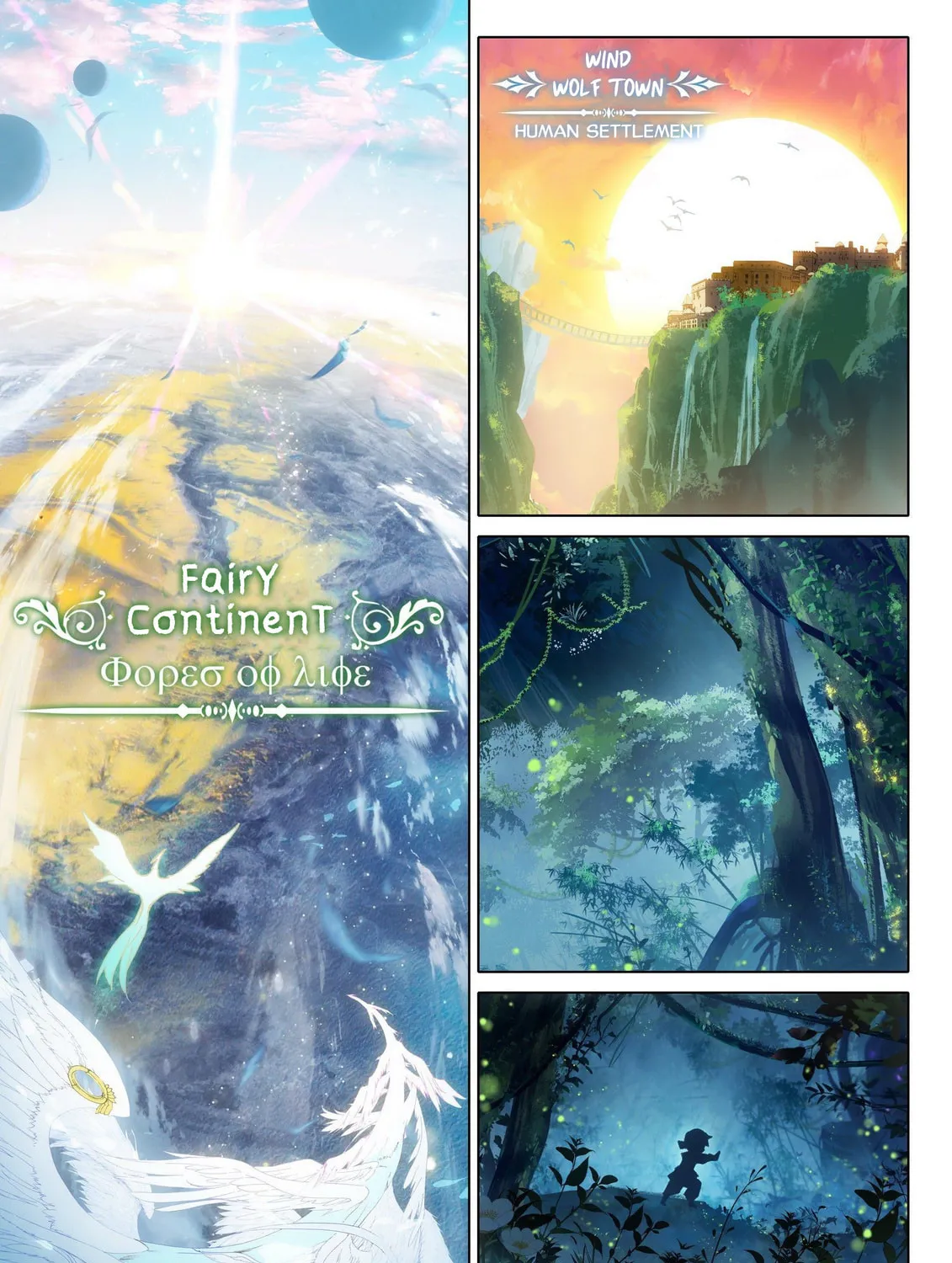 Soul Land V - Reborn for you (Colored) Chapter 1 page 4 - 