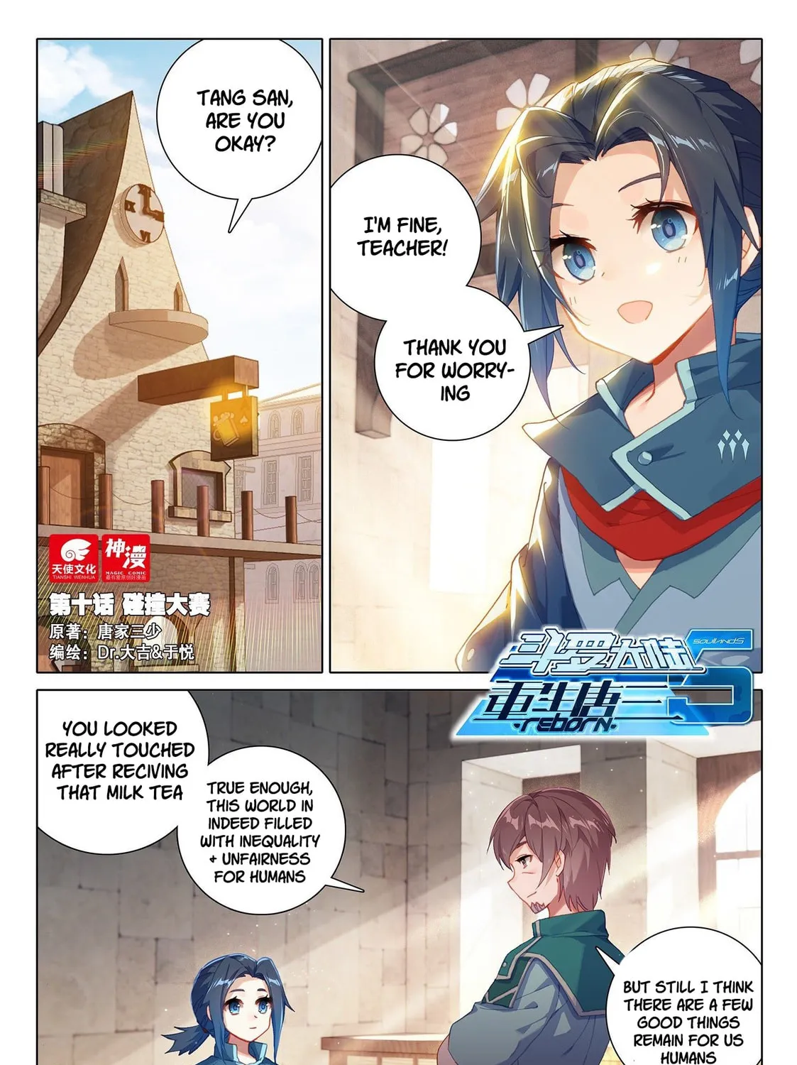 Soul Land V - Reborn for you (Colored) Chapter 10 page 2 - 