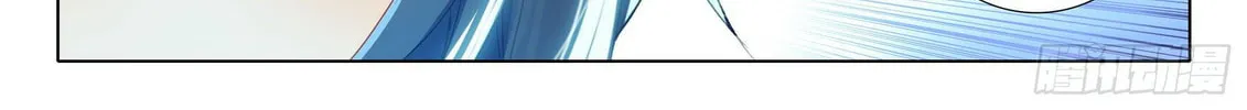 Soul Land V - Reborn for you (Colored) Chapter 10 page 13 - 