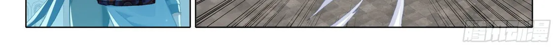 Soul Land V - Reborn for you (Colored) Chapter 10 page 17 - 
