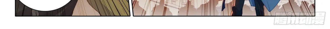 Soul Land V - Reborn for you (Colored) Chapter 11 page 5 - 
