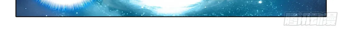 Soul Land V - Reborn for you (Colored) Chapter 12 page 31 - 