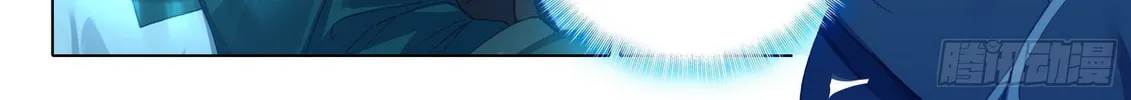 Soul Land V - Reborn for you (Colored) Chapter 17 page 23 - 