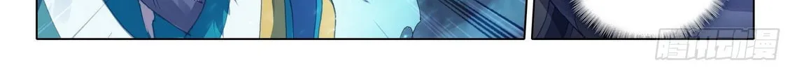 Soul Land V - Reborn for you (Colored) Chapter 17 page 27 - 