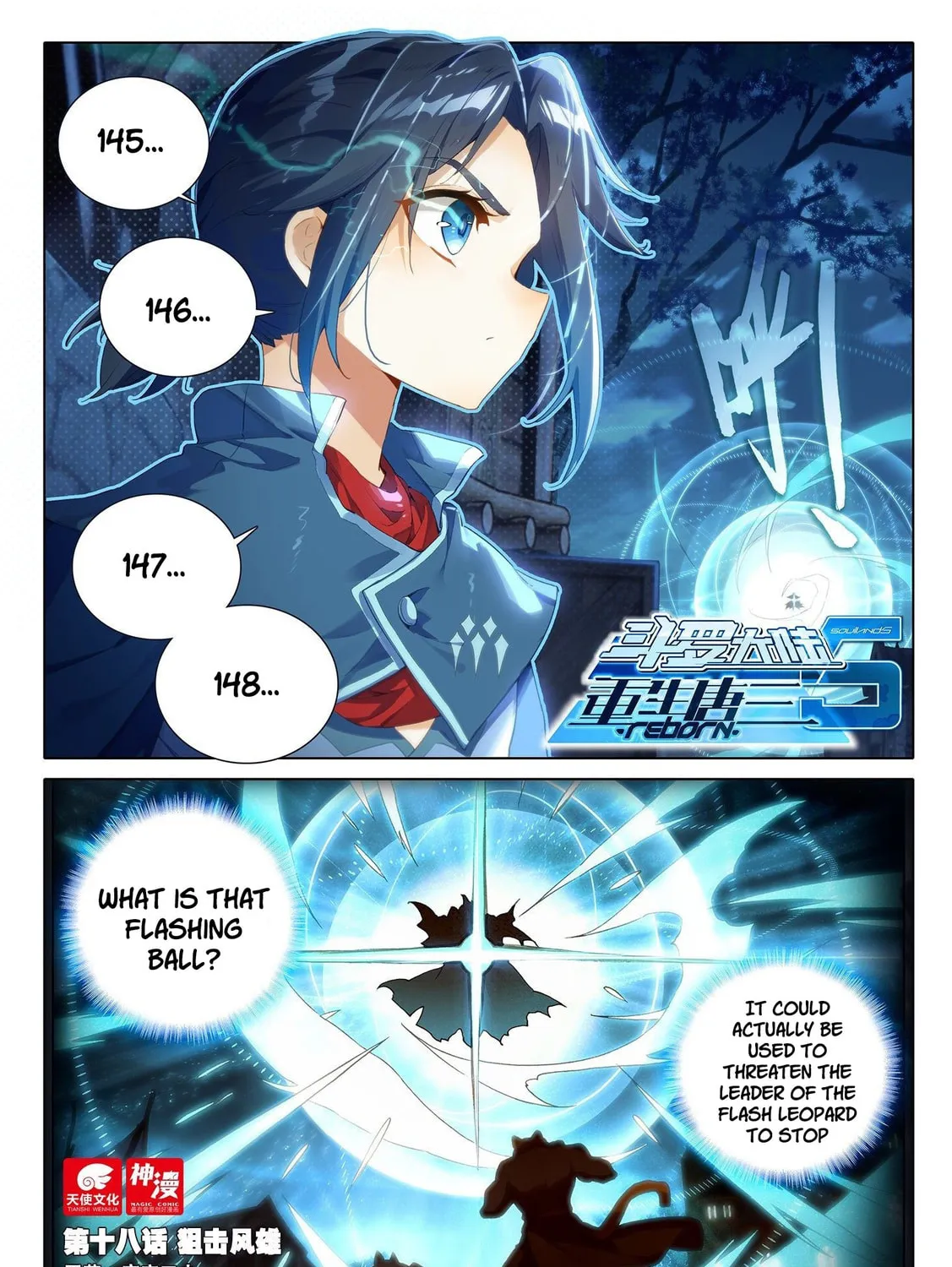 Soul Land V - Reborn for you (Colored) Chapter 18 page 2 - 