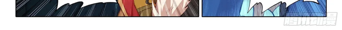 Soul Land V - Reborn for you (Colored) Chapter 18 page 7 - 