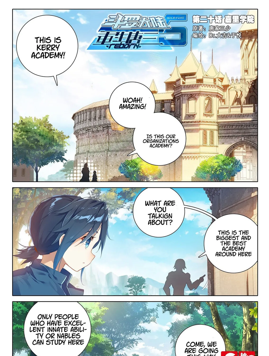 Soul Land V - Reborn for you (Colored) Chapter 20 page 2 - 
