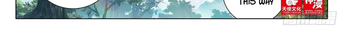 Soul Land V - Reborn for you (Colored) Chapter 20 page 3 - 