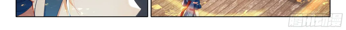 Soul Land V - Reborn for you (Colored) Chapter 20 page 29 - 