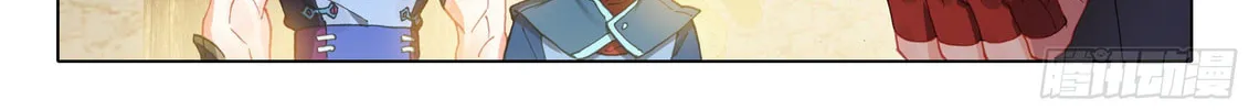 Soul Land V - Reborn for you (Colored) Chapter 20 page 9 - 