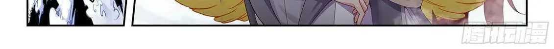 Soul Land V - Reborn for you (Colored) Chapter 207 page 14 - 