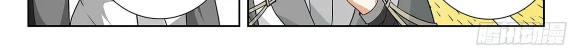 Soul Land V - Reborn for you (Colored) Chapter 207 page 18 - 
