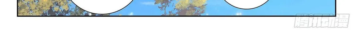 Soul Land V - Reborn for you (Colored) Chapter 207 page 22 - 